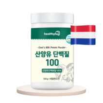 대용량 산양유 단백질 100% 초유 분말 MBP 가루 근육 체중 관리 효능 효과, 1통