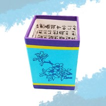 [오렌지네1976] [한지공예] 사각필통 연필꽂이 만들기 - 2, 단품
