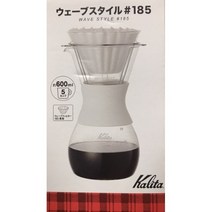 칼리타 웨이브 스타일 드립세트 600ml 185