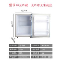 가정용 소형 미니 냉동고 업소용 서랍형 작은 냉동고, 98실버냉장+마이크로얼음(10년 보증)
