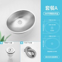 스텐 매립형 세면대 세면기 수전 화장실 욕조 공장 작업장 병원 수술실 카운터, [패키지A]표준