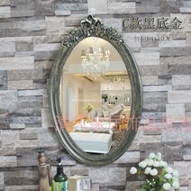 프렌치벽거울 부티크 유럽풍 화이트 스타일 타원 다이아몬드 클래식 디자인 현관 벽걸이미러, 블랙 베이스 골드 타원형