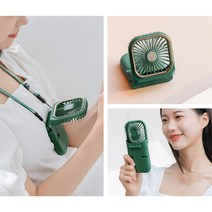 휴대용 선풍기 겸용 보조배터리 탁상용 목걸이형 선풍기, 그린