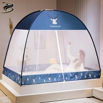 Boknight원터치 모기장 방충망 가정 학생 기숙사 두꺼운 암호화, 1.2m(2m*1.2m*1.35m), 블루 엘크