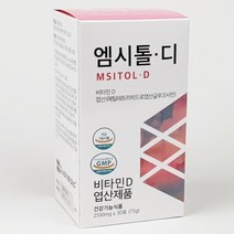 엠시톨디 2500mg x 30포 1개월 비타민D 이노시톨 엽산 영양제, 상세페이지 참조, 상세페이지 참조
