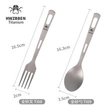 야외 티타늄 합금 식기 조합 세트 순수 나이프 포크 스푼 젓가락 접시 냄비 피크닉 Cookcare, 06 Ti08 Ti09