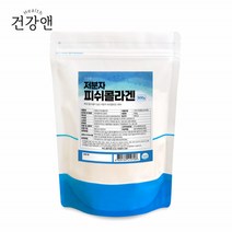 저분자 어류 콜라겐 가루 피쉬 어린 분말 피시 생선 콜라겐 분말 펩타이드 엘라스틴 피부 먹는 콜라겐 500g, 1개