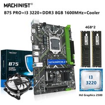 기계공 B75 마더 보드 키트 LGA 1155 Intel I3 3220 CPU 프로세서 DDR3 8G(2*4G) RAM 메모리 + 냉각 HD 그래픽 U5, 상세내용표시
