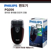 필립스 2헤드 입체 무선면도기 휴대용 건전지식, 상세페이지 참조