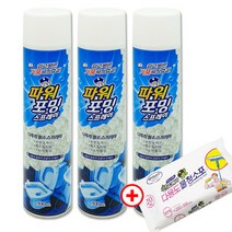 파워 포밍 스프레이 500ml 3개 거품청소 다목적 다용도 물걸레 청소포 20매 증정