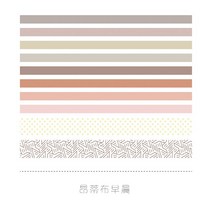 건축 제도 용품 10 개/몫 Kawaii Washi 테이프 세트 마스킹 종이 사무실 일기 용품 스크랩북 편지지, 01 A
