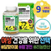 불편함 감마리놀레산 왼쪽아랫배통증 홈쇼핑 HDL 보라지유 심할때 달맞이꽃종자유효능 스승의날선물 오른쪽아랫배 관리 보라지유 보라지오일 70대 퇴직선물 포우먼 60대 에스트로겐 폐경
