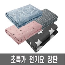 국산 한일의료기 전기요 1인용 2인용 무자계 전기장판 침대용 워셔블 매트 모음