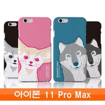 73 빵빵야 / 아이폰 11 프로 맥스 마이애니멀 하드 케이스 아이폰핸드폰케이스 11프로맥스케이스 BAR형