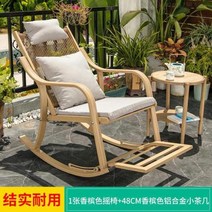 등나무의자 야외의자 엔틱의자 정원그네 야외 흔들 의자 안뜰 정원 발코니 테라스 레저 낮잠 안락 성인 홈, 2 pcs   7