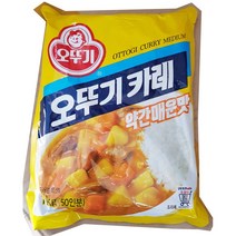 업소용 카레 재료 가루 분말 오뚜기 약간매운맛 1Kg, 가인1 1