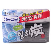 나sksp_에스티코리아 냉동실용 숯 탈취제 가정용 냄새제거 식당 업소 탈취탄 주방♥ghjr, ♥Choose-good!!, ♥♥ghjr!!