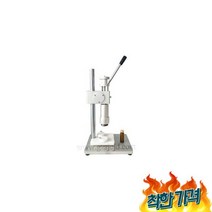 향수 뚜껑 캡핑 공병 씰링 장비 뚜껑닫는 13mm 캡핑기, 향수 뚜껑 캡핑 기계 공병 씰링 장비 뚜껑닫는 13mm