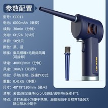초강력 전동 에어 블로워 송풍기 먼지 제거 블로잉 솔 붓 카메라 틈새 분진 청소기 유리 클리너 기계, 블루