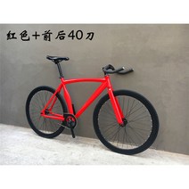 입문용 픽시 자전거 고등학생 클래식 경륜 하이브리드, 레드전후40도