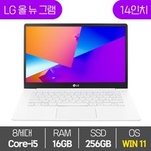 LG 올 뉴 그램 14인치 중고 노트북 14Z980 8세대 Core-i5 RAM 16GB SSD탑재 윈도우11설치 72Wh 배터리 올데이 그램, WIN11 Pro, 256GB, 코어i5, 화이트