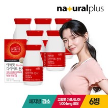 [내츄럴플러스] 권나라 에버핏 다이어트 고함량 가르시니아 천사 6박스(48주분) /빨간 다, 상세 설명 참조, 상세 설명 참조
