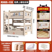 벙커 2층 침대 올 원목 높고 낮은 시어머니 머리 위 어린이용 위층, 40. 1200mm2000mm 사다리 책장 매트리스 2
