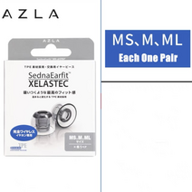 소니 wf 1000xm4 이어팁 azla xelastec sony wf-1000xm4 용 이어 팁 1000xm3 1697ti qdc 이어 버드 미끄럼 방지 보컬 스티커 귀마개, ms m ml 3쌍