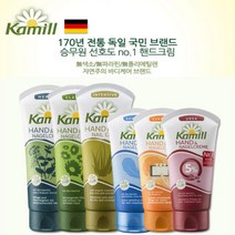 카밀 핸드 로션 남성 여성 승무원 핸드크림 고보습 핸드 네일 케어 화장품 모음, 맨(남성용75ml)