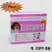 쿠싱증후군 강아지 설사 면역력 영양제 갱얼쥐약 멍멍이질병 멍뭉이면역 강지면역
