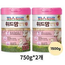 파스퇴르 위드맘 산양 제왕 100일, 1500g, 2개