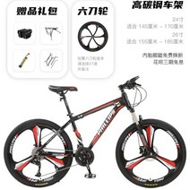 영국 필립스 산악 티타늄자전거 사바파이크 팻바이크 자이언트 mtb 스타일 style, 24 단한 바퀴 강철H, 26인치