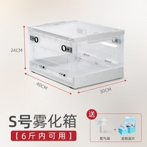 강아지 산소방 고양이 반려견 호흡 향온 박스 애완 동물 분무기 상자 개 고양이 산소 코, No.s 산소탱크6+산소밸브+애완동물 소변패드