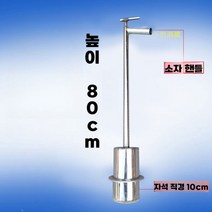 네오디움자석 대형 강력 마그네틱 홀더 산업용 1개 세트 블리스터 원형, 1. A