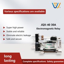 WJ178B-30A / JQX-40F-1Z 1NO 1NC 30A 20A AC 250V DC28V DC12V/24V/27V/48V/110V/220V 코일 SPDT 고전력, 02 24VDC_03 Z(Transfer)