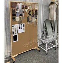 탄화코르크보드 사무실 학원 교회 게시판 메모판 전시, 브라켓 7 cm+코르크판 양면 90x150