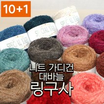 털실나라 스페셜 멜란지 링구사, 09 블루, 1개