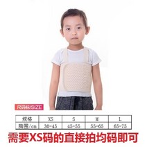 갈비뼈 골절 허리디스크복대 복압벨트 갈비뼈보호대 뼈 골절 고정 벨트 가슴 보호대 가슴 벨트 고정 스트랩 리브 교정기 남성 조절 보호, 하나의 크기는 모두 맞는, 어린이 통기성 모델 (shun