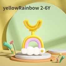 u자형 칫솔 어린이 유아 아이들을위한 U 모양 360 아이들의 귀여운 사자 치아 관리 청소 베이비 브러쉬 치과 치료, [06] Rainbow S2