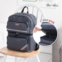 하삐 상하단 분리형 보온보냉 기저귀가방 백팩, 네이비