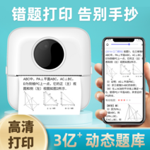휴대용 프린터 블루투스 출력기 라벨기 네임 스티커, 매장 추천 점착제 X55롤  흰색공식 규격