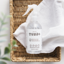 안심살균수 310ml 뿌리는소독제 장난감소독 주정알콜70%