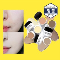 마루빌츠 케머플라지 크림 컨실러 기미 잡티 모공 다크서클 홍조 쉐이딩, 7호