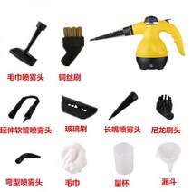 스팀해빙기 고온 녹이기 청소기 결빙용 기름때 다목적, 본체(9종류+동사브러쉬 2개)