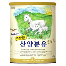일동후디스 프리미엄 산양분유1단계/ (400g * 1캔 ) 1통, 400g 1캔