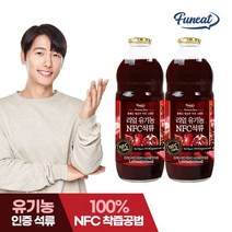 퍼니트 리얼 유기농 NFC 석류 주스 원액 석류즙 1000ml x 2병, 단품