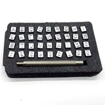 갈색가죽 가죽공예 이니셜 각인 세트 불박 키트 4mm