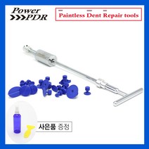 PowerPDR 자동차덴트 찌그러짐 복원 펴기 용품 차량 문콕 수리