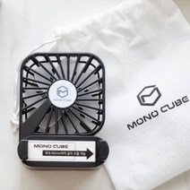 모노큐브 모바일 팬 선풍기, TS-MOBILE-FAN
