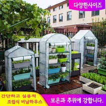 미니 비닐하우스 식물 채소 조립식 옥상 마당 원예 온실, 삼각 3층 1열 진입식 대형 온실, 1개